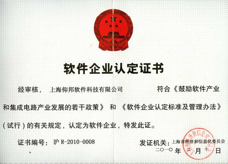 201810101722203275 bifa·必发(中国区)唯一官方网站