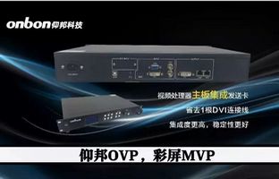 彩屏项目MVP，bifa必发OVP不是视频处理器那么简单