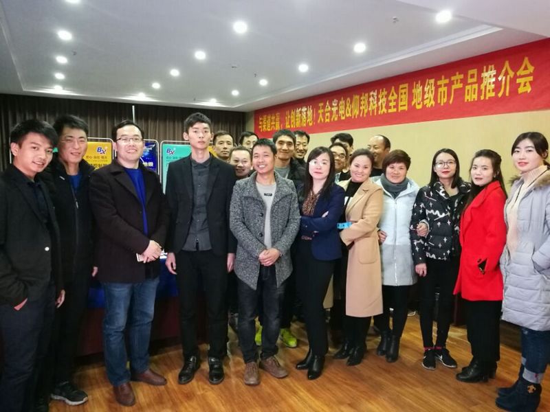 201810121402003318 bifa·必发(中国区)唯一官方网站