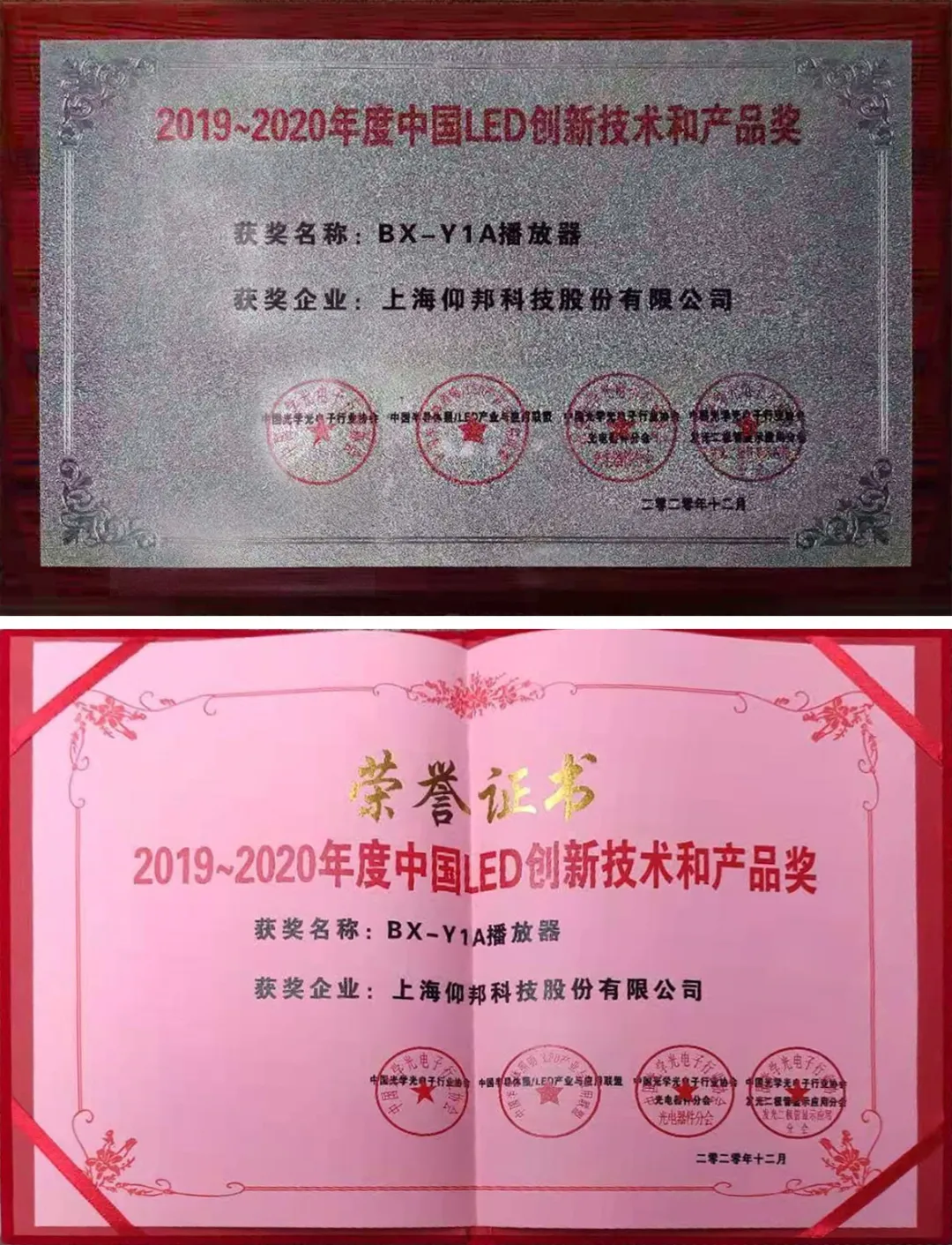202012101646536674 bifa·必发(中国区)唯一官方网站