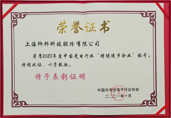 202102021048263414 bifa·必发(中国区)唯一官方网站