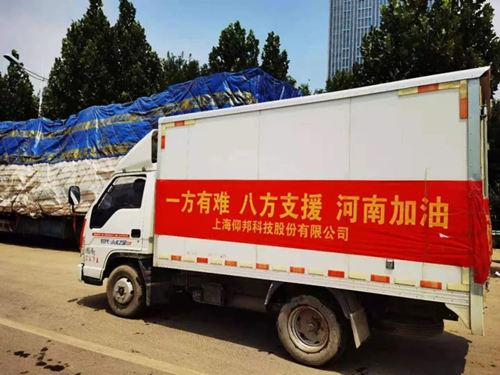 202107271729202090 bifa·必发(中国区)唯一官方网站