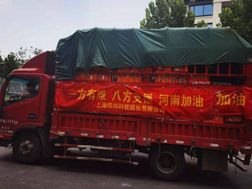 202107271729337659 bifa·必发(中国区)唯一官方网站
