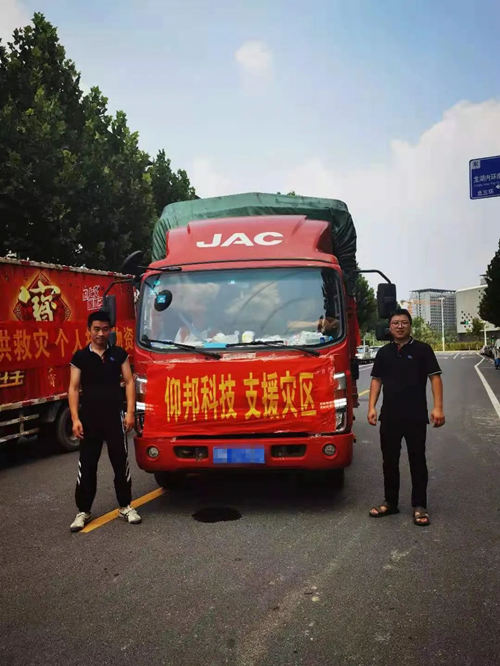202107271729522999 bifa·必发(中国区)唯一官方网站
