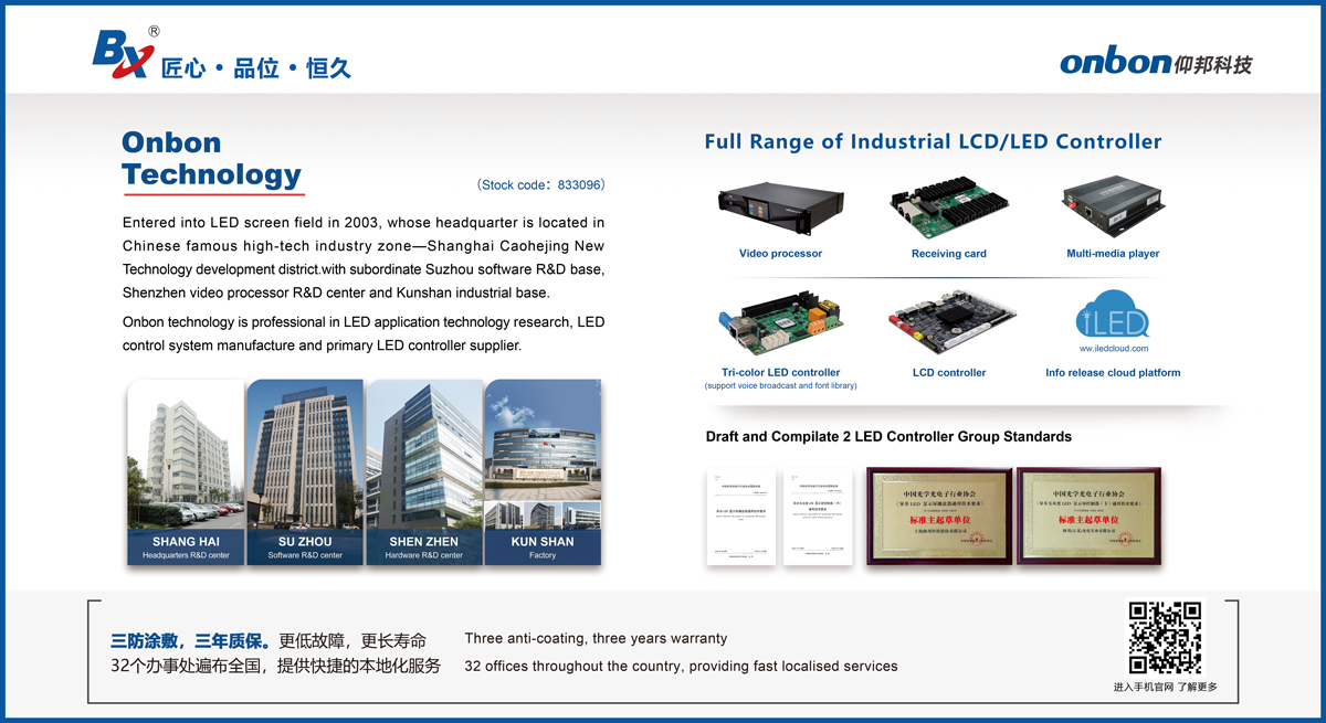 202402260925356415 bifa·必发(中国区)唯一官方网站