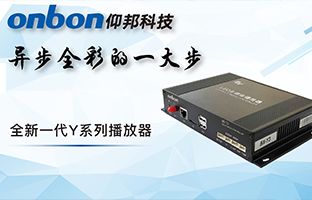 1537895372996025259 Y系列播放器:bifa必发一小步异步全彩一大步