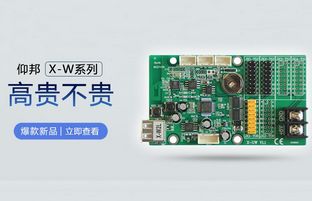 1543878100482261794 WiFi控制卡新选择:bifa必发X-W系列高贵不贵