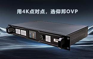 行业福音 | bifa必发OVP设备强势升级